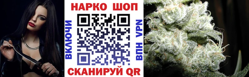 Магазины продажи наркотиков Инза Кокаин Псилоцибиновые грибы Конопля Меф мяу мяу АМФЕТАМИН