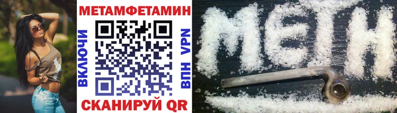 АМФЕТАМИН VHQ  Инза 