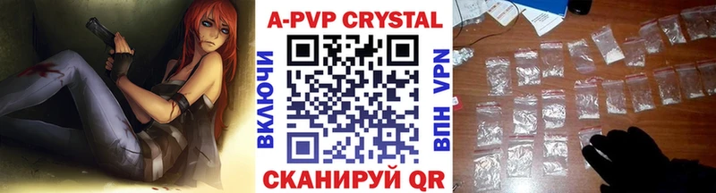 А ПВП мука  как найти закладки  Инза 