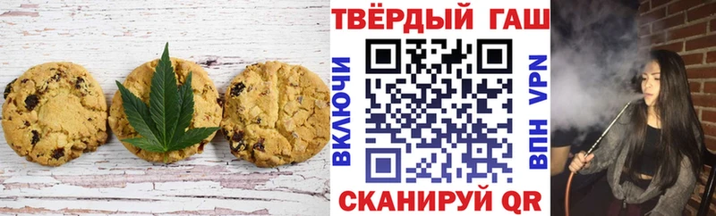 Cannafood марихуана  как найти закладки  Инза 