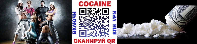 Кокаин Боливия  Инза 