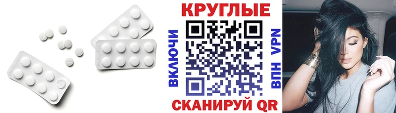 что такое   Инза  Ecstasy Дубай 