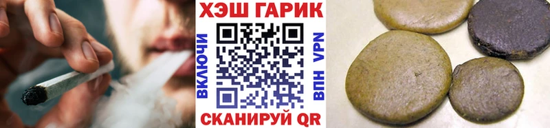 ГАШ hashish  Инза 
