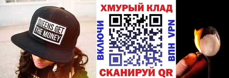 ГЕРОИН гречка  hydra ONION  сайты даркнета клад  Инза 