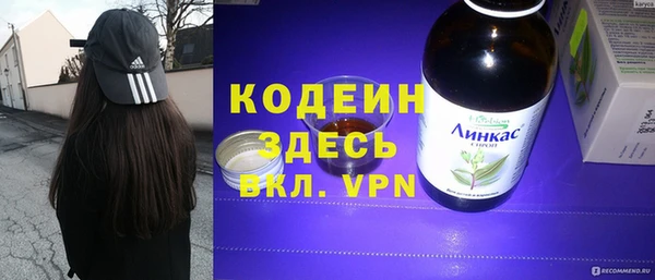 кокаин перу Абдулино