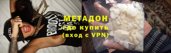 кокаин перу Абдулино
