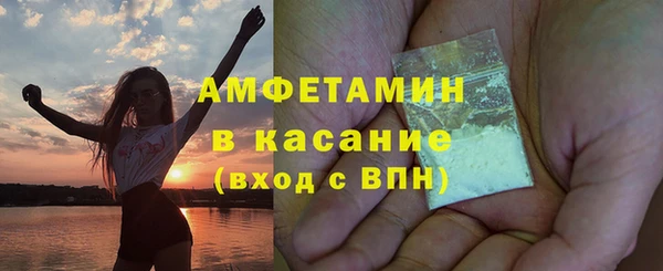кокаин премиум Алексин