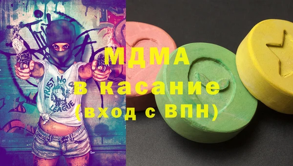 мдма Абинск
