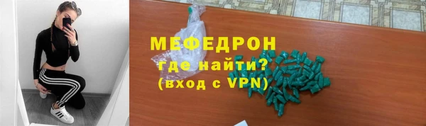 кокаин перу Абдулино