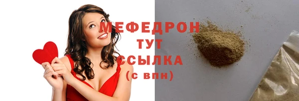стаф Абаза
