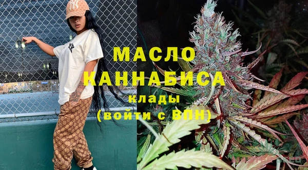 соль курить ск Сафоново