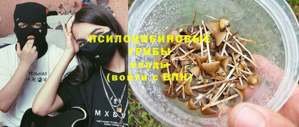 кокаин перу Абдулино