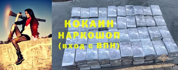 соль курить ск Сафоново