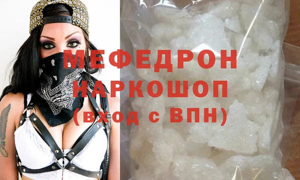 кокаин перу Абдулино