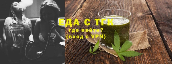 кокаин перу Абдулино
