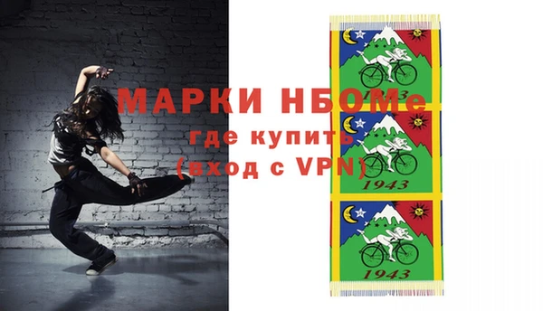 амф Губаха