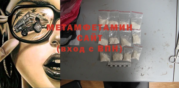 стаф Абаза