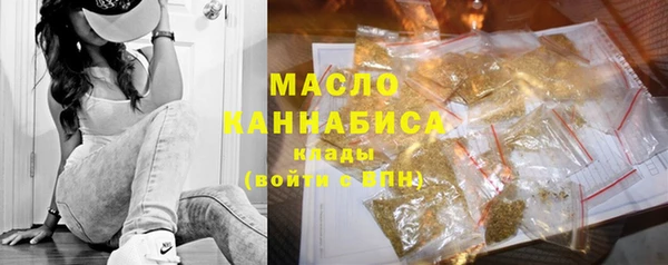 амф Губаха
