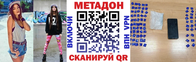что такое   blacksprut   Метадон мёд  Инза 