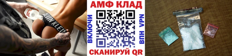 хочу   Инза  Первитин Декстрометамфетамин 99.9% 