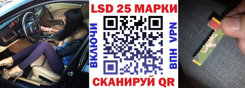 Марки N-bome 1,8мг купить наркотики цена Инза