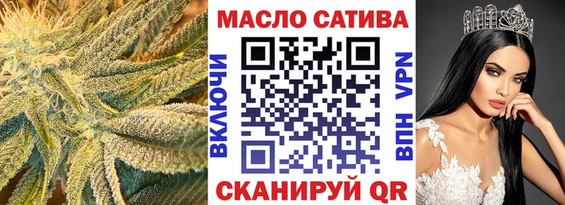 ОМГ ОМГ ссылка  Инза  Дистиллят ТГК жижа 