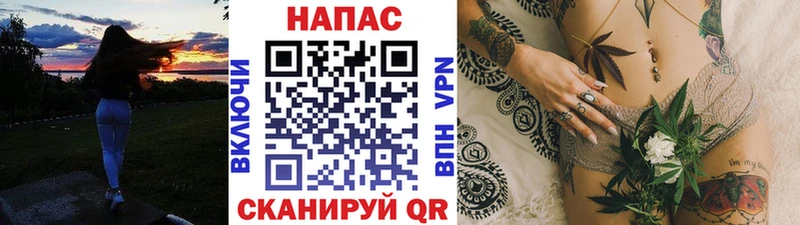 МЕГА ТОР  Инза  Марихуана семена 